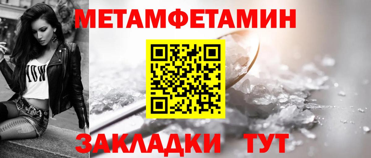 blacksprut ССЫЛКА  Вход с VPN  Амфетамин  Калининград  Amphetamine Premium 