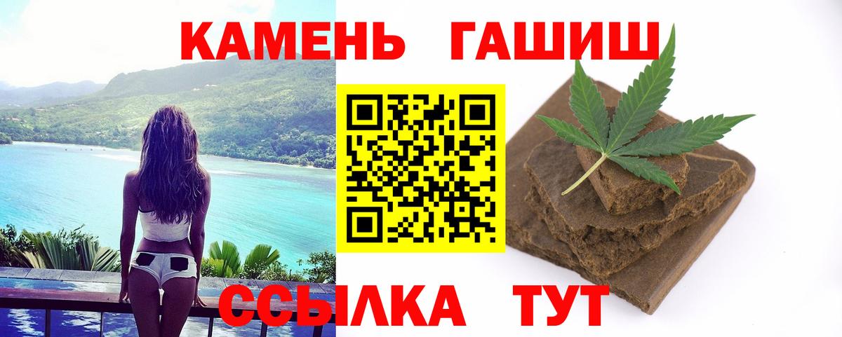 Гашиш VHQ Калининград
