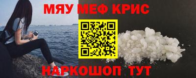 кокаин премиум Краснодар