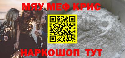 дживик Краснокаменск
