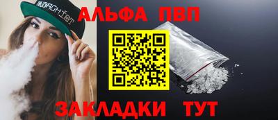 кокаин премиум Краснодар