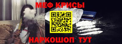 кокаин премиум Краснодар