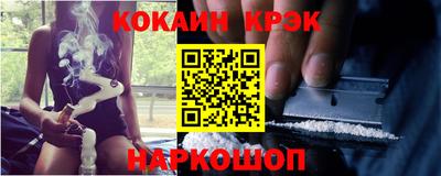 каннабис Краснознаменск