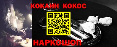 дживик Краснокаменск