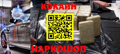 дживик Краснокаменск