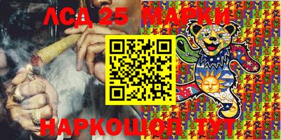 каннабис Краснознаменск