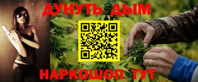 каннабис Краснознаменск