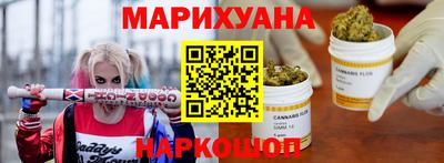 каннабис Краснознаменск