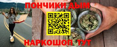 дживик Краснокаменск