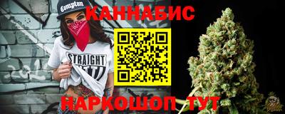каннабис Краснознаменск