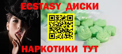 кокаин премиум Краснодар