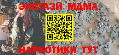 дживик Краснокаменск