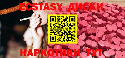каннабис Краснознаменск