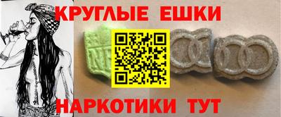 каннабис Краснознаменск