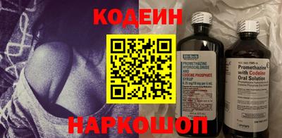 кокаин премиум Краснодар