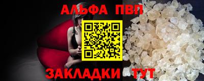 дживик Краснокаменск