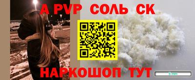 кокаин премиум Краснодар