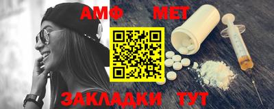 дживик Краснокаменск