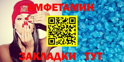 дживик Краснокаменск