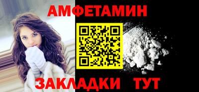 кокаин премиум Краснодар