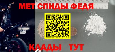 дживик Краснокаменск