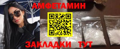 дживик Краснокаменск