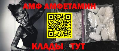 дживик Краснокаменск