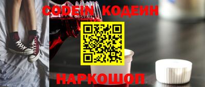 дживик Краснокаменск