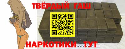 дживик Краснокаменск