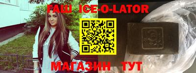 дживик Краснокаменск