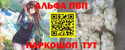 дживик Краснокаменск