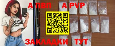 кокаин премиум Краснодар