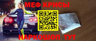 дживик Краснокаменск