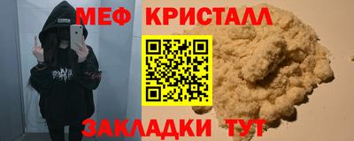 кокаин премиум Краснодар