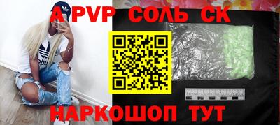 каннабис Краснознаменск