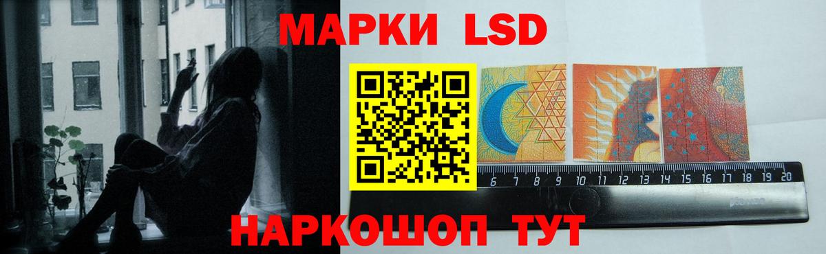 Калининград  ЛСД экстази кислота  OMG ссылка  Вход с VPN  Лсд 25 экстази ecstasy 