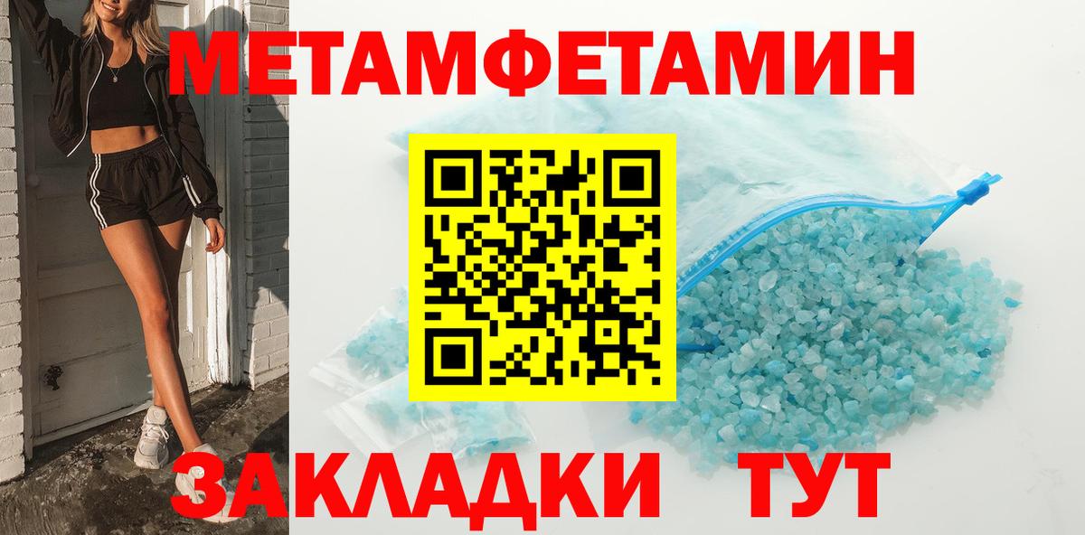 Первитин витя  Вход с VPN  Калининград 