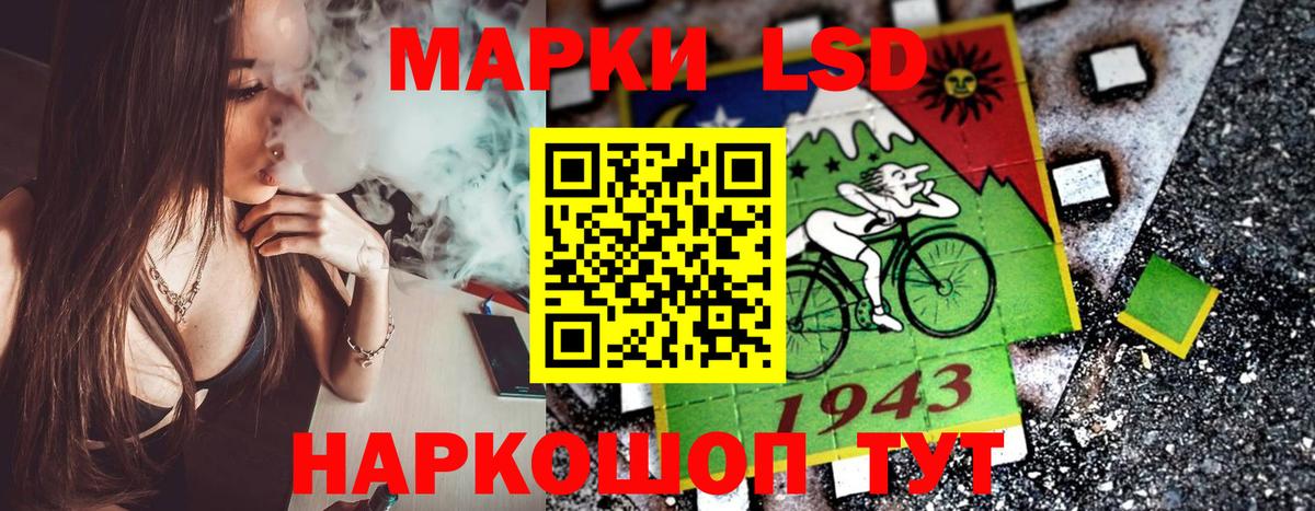 Калининград  Марки 25I-NBOMe 1500мкг  Марки N-bome  Вход с VPN 