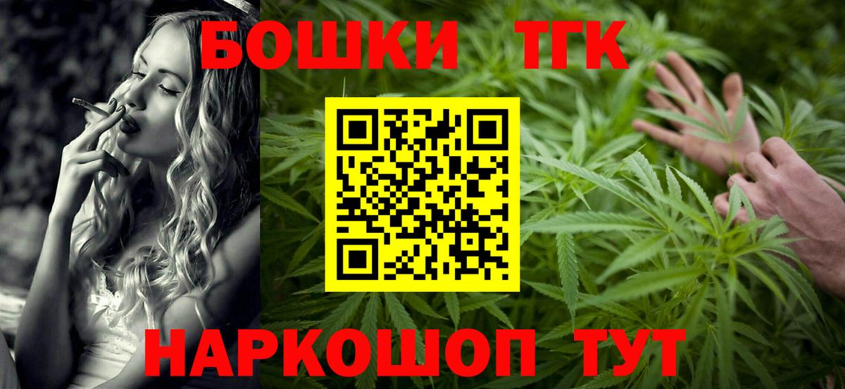 Конопля LSD WEED  Бошки Шишки LSD WEED  Калининград  Вход с VPN  Канабис гибрид 
