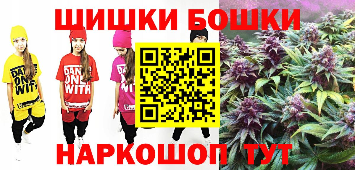 Каннабис план Калининград